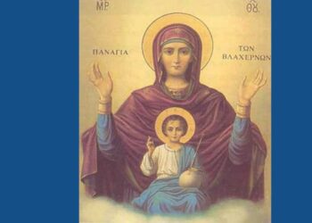 Ιερά πανήγυρις στον Ι.Ν. Παναγίας Βλαχερνών Κοζάνης