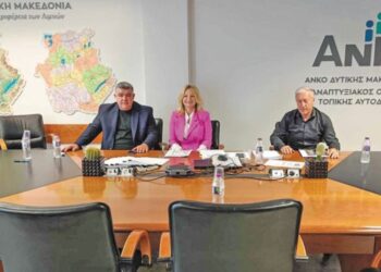 ΑΝΚΟ ΑΕ: Πάνω από 10 εκατ. ευρώ για επενδύσεις σε Κοζάνη και Γρεβενά μέσα από το LEADER