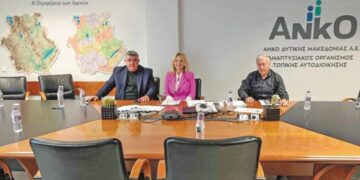 ΑΝΚΟ ΑΕ: Πάνω από 10 εκατ. ευρώ για επενδύσεις σε Κοζάνη και Γρεβενά μέσα από το LEADER
