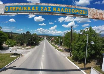 Κάτι έρχεται στον Περδίκκα Εορδαίας για μικρούς και μεγάλους στις 14-16 Ιουνίου (βίντεο)