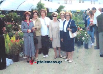 “Ανθοκομική έκθεση Δήμου Πτολεμαΐδας – 2004” – Από τη στήλη του κ. Γ. Καζαντζή στον ΠΑΛΜΟ (5/6)