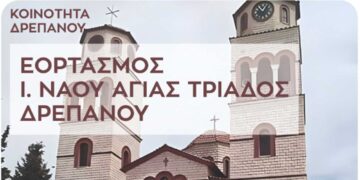 Κορυφώνονται οι ετοιμασίες για την μεγάλη εμποροπανήγυρη του Δρεπάνου που επισήμως ξεκινά το πρωί του Σαββάτου 22 Ιουνίου 2024 (Βίντεο)