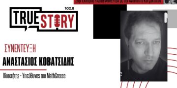 Δωρεάν μαθήματα μαθηματικών με ένα κλικ μέσα από την πλατφόρμα MathGreece