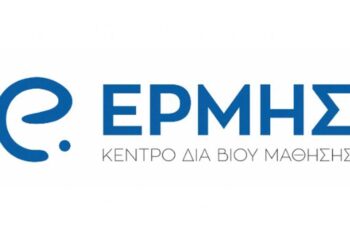 Ξεκινούν οι αιτήσεις για πράσινες δεξιότητες για 25.000 ανέργους με επίδομα 400 ευρώ