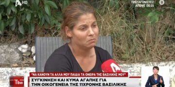 Ξέσπασε η μητέρα της 11χρονη Βασιλικής - Επιχειρηματίας θέλει να αναλάβει τις σπουδές των άλλων παιδιών της