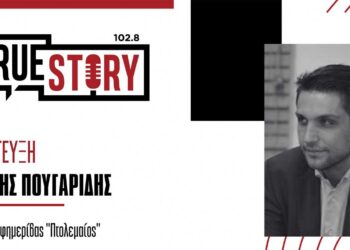 "Μακριά από τους στόχους που είχε βάλει ο πρωθυπουργός" - Συνέντευξη με τον Α. Πουγαρίδη στο True Story