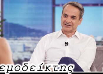 Μια ακόμα απάντηση στο ερώτημα γιατί αντέχει ο Μητσοτάκης! - Ο Ανεμοδείκτης (04/06)