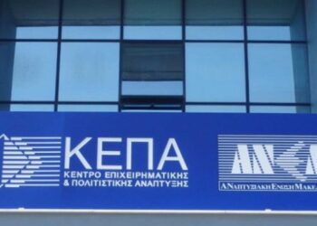 Νέα Διοίκηση στην ΚΕΠΑ-ANEM - Πρόεδρος ο Γ. Μπίκας (ΕΒΕ Ημαθίας), συμμετέχει ο Μπ. Καραταγλίδης (ΕΒΕ Καστοριάς)