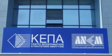 Νέα Διοίκηση στην ΚΕΠΑ-ANEM - Πρόεδρος ο Γ. Μπίκας (ΕΒΕ Ημαθίας), συμμετέχει ο Μπ. Καραταγλίδης (ΕΒΕ Καστοριάς)