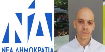 Νέος πρόεδρος της ΔΗΜΤΟ Εορδαίας της ΝΔ ο Δημήτρης Ραμπίδης