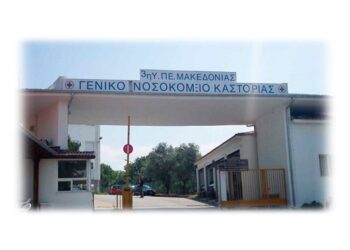 58χρονος καταπλακώθηκε από αγροτικό αυτοκίνητο στην Καστοριά – Κρίσιμη η κατάσταση της υγείας του