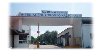 58χρονος καταπλακώθηκε από αγροτικό αυτοκίνητο στην Καστοριά – Κρίσιμη η κατάσταση της υγείας του