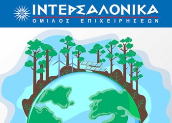 Ο Όμιλος ΙΝΤΕΡΣΑΛΟΝΙΚΑ δεσμεύεται για ένα βιώσιμο μέλλον!