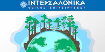 Ο Όμιλος ΙΝΤΕΡΣΑΛΟΝΙΚΑ δεσμεύεται για ένα βιώσιμο μέλλον!