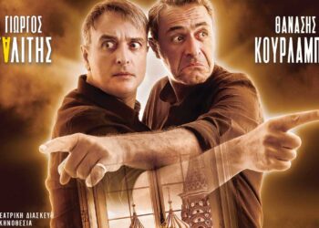 Ο ΘΑΝΑΤΟΣ ΤΟΥ ΙΒΑΝ ΙΛΙΤΣ του Leo Tolstoy «έρχεται» στην Πτολεμαΐδα στις 5 Ιουλίου