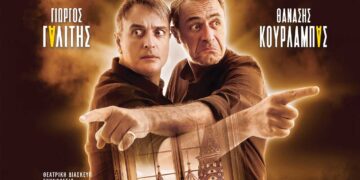 Ο ΘΑΝΑΤΟΣ ΤΟΥ ΙΒΑΝ ΙΛΙΤΣ του Leo Tolstoy «έρχεται» στην Πτολεμαΐδα στις 5 Ιουλίου