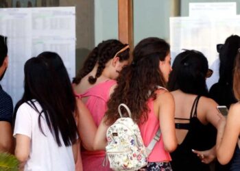 Πανελλαδικές εξετάσεις: Στις 13:00 ανακοινώνονται οι βαθμοί των μαθητών - Πού αναμένεται να κινηθούν