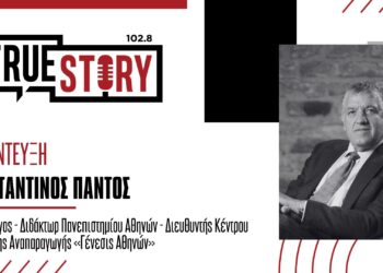 Κ. Πάντος: Η υπογονιμότητα και η αξία της πρόληψης  – Συμβουλές προς τα ζευγάρια