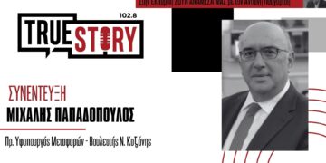 Μ. Παπαδόπουλος: «Τα αποτελέσματα των Ευρωεκλογών έστειλαν συγκεκριμένα μηνύματα σε πολλούς αποδέκτες» – Τι λέει για την κεντροαριστερά, το ποσοστό της ΝΔ στην περιοχή και τη Δίκαιη Μετάβαση