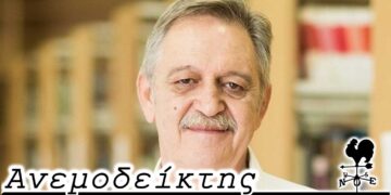 ΠΑΣΟΚ: Άρχισαν τα (κομματικά) όργανα με Κουκουλόπουλο να "σέρνει" το χορό - Ο ανεμοδείκτης (21/6)