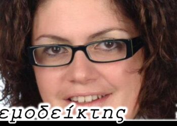 Περί εσωκομματικής λειτουργίας και άλλων… δαιμονίων - Ο Ανεμοδείκτης (22/6)