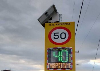 Καστοριά: 10 νέες Πινακίδες Υπόδειξης Ταχύτητας