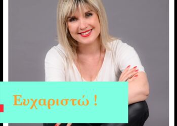 Πίστη Κρυσταλλίδου: «Νιώθω περήφανη για τον αγώνα που έδωσα…»