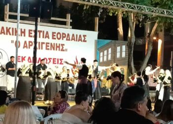 Πλούσιο μουσικά το εορταστικό τριήμερο "ΚΛΗΔΟΝΑΣ 2024 " της Θρακικής Εστίας Εορδαίας! (ρεπορτάζ της Κούλας Πουλασιχίδου)