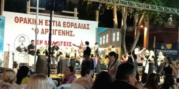 Πλούσιο μουσικά το εορταστικό τριήμερο "ΚΛΗΔΟΝΑΣ 2024 " της Θρακικής Εστίας Εορδαίας! (ρεπορτάζ της Κούλας Πουλασιχίδου)