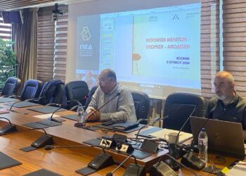 Πραγματοποιήθηκε επιμορφωτική ημερίδα στελεχών των δήμων Δυτικής Μακεδονίας