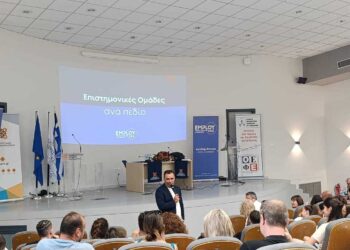 Πραγματοποιήθηκε Ημερίδα Επαγγελματικού Προσανατολισμού για την σωστή συμπλήρωση των μηχανογραφικών, από το Π.Δ.Μ και το Σύλλογο Φροντιστών Δ. Μακεδονίας