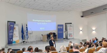 Πραγματοποιήθηκε Ημερίδα Επαγγελματικού Προσανατολισμού για την σωστή συμπλήρωση των μηχανογραφικών, από το Π.Δ.Μ και το Σύλλογο Φροντιστών Δ. Μακεδονίας