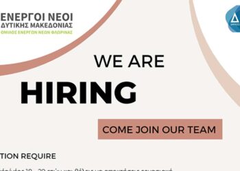 Πρόγραμμα απόκτησης επαγγελματικής εμπειρίας - προεργασία για νέους και νέες 18-29 ετών της ΔΥΠΑ