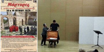 Πτολεμαΐδα: Έρχεται η θεατρική παράσταση “ΜΑΡΤΥΡΕΣ”, βασισμένη στο βιβλίο του Νίκου Ασλανίδη – Από τον Ποντιακό Σύλλογο