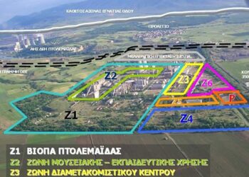 Πτολεμαΐδα: Οκτώ επιχειρήσεις "βλέπουν" το ΒΙΟΠΑ- Ελπίδες για αναγέννηση της περιοχής