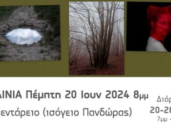 Σε πλήρη εξέλιξη η έκθεση του φωτογραφικού εργαστηρίου του Δήμου Κοζάνης (βίντεο)