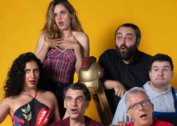 «Σκοτσέζικο Ντούς»: Κωμωδία της Χρύσας Σπηλιώτη, την Παρασκευή 5/7, στο Υπαίθριο Δημοτικό Θέατρο Κοζάνης