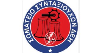 Σωματείο Συνταξιούχων ΔΕΗ: Έρχεται ψαλίδι στις συντάξεις χηρείας μετά τις ευρωεκλογές