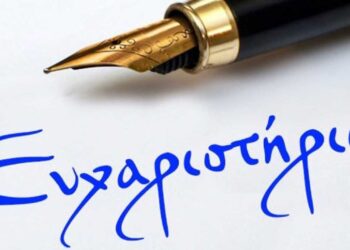 Στο πλευρό του Ομίλου Αντισφαίρισης Πτολεμαΐδας η «Pougaridis Media»