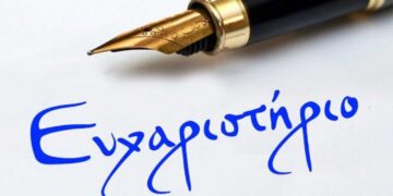 Στο πλευρό του Ομίλου Αντισφαίρισης Πτολεμαΐδας η «Pougaridis Media»