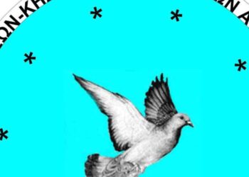 Σύλλογος Γονέων, Κηδεμόνων και Φίλων Ατόμων με Αναπηρία Π.Δ.Μ – Το κατασκηνωτικό Πρόγραμμα 2024