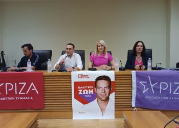 Η κεντρική εκδήλωση του ΣΥΡΙΖΑ στην Κοζάνη