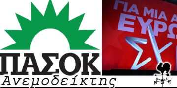 Τα σημάδια υπήρχαν, την προεκλογική περίοδο, και τα έβλεπαν όλοι! - Ο Ανεμοδείκτης (12/6)