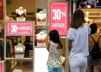 Θερινές εκπτώσεις 2024: Πότε ξεκινούν – Ποια Κυριακή είναι ανοιχτά τα καταστήματα