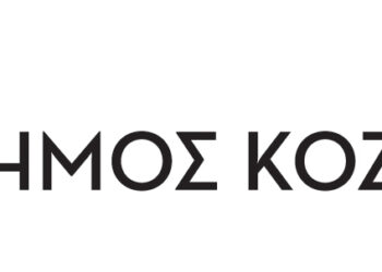 Γιάννης Κοκκαλιάρης: «O Κώστας Κυτίδης υπηρέτησε με συνέπεια και ευθύνη τα κοινά του τόπου μας» – Το Συλλυπητήριο Μήνυμα του Δημάρχου Κοζάνης για την απώλεια του Αυτοδιοικητικού Κώστα Κυτίδη