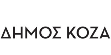 Γιάννης Κοκκαλιάρης: «O Κώστας Κυτίδης υπηρέτησε με συνέπεια και ευθύνη τα κοινά του τόπου μας» – Το Συλλυπητήριο Μήνυμα του Δημάρχου Κοζάνης για την απώλεια του Αυτοδιοικητικού Κώστα Κυτίδη