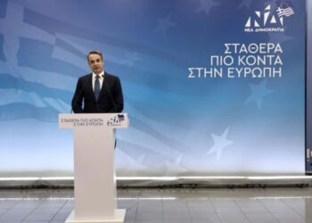Τι έφερε την εκλογική αποτυχία της ΝΔ στις Ευρωεκλογές
