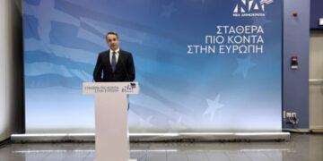 Τι έφερε την εκλογική αποτυχία της ΝΔ στις Ευρωεκλογές