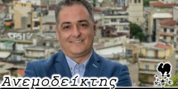 Τηλεθερμάνσεις. Τα «αγκάθια» παραμένουν. Οι λύσεις αναζητούνται… - Ο Ανεμοδείκτης (29/6)