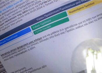 Τιμολόγια ρεύματος: Μπλε και κίτρινα τα φθηνότερα το Α' εξάμηνο - Ποια θα ακριβύνουν τον Ιούλιο